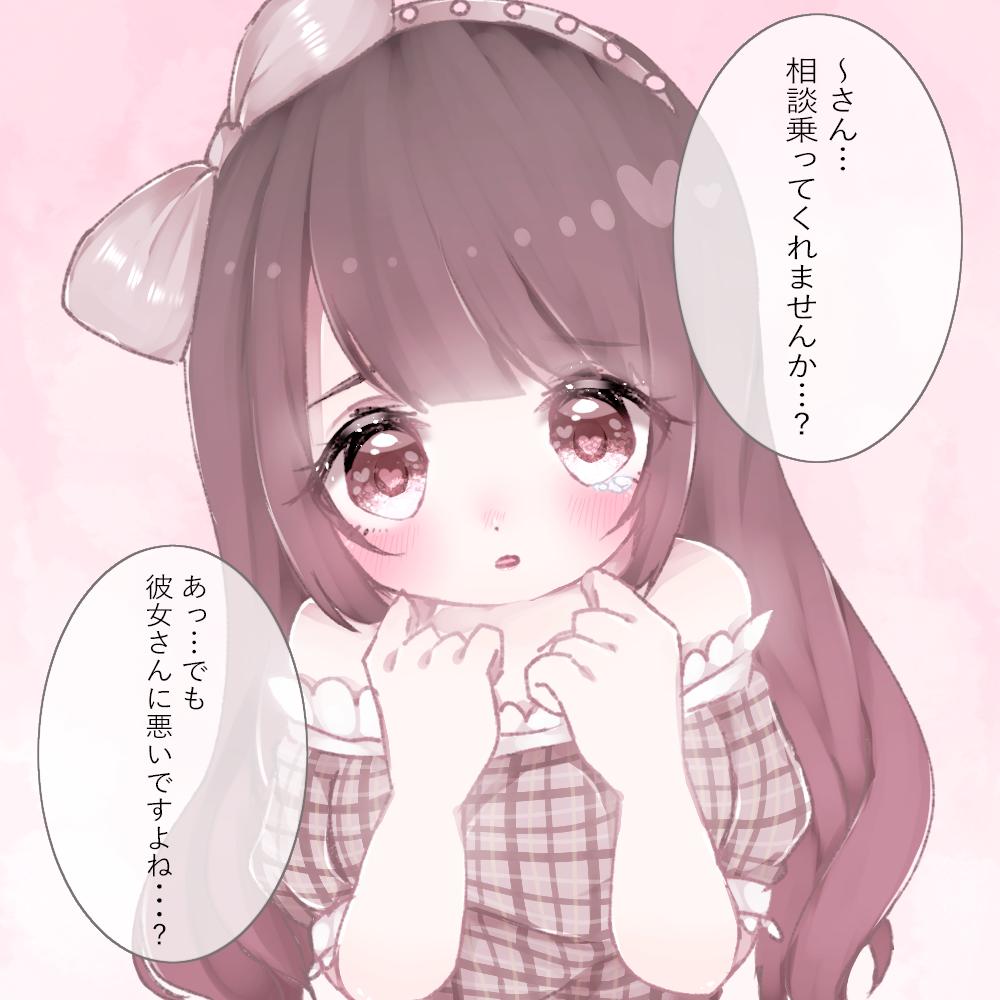うざい女の子描きました 