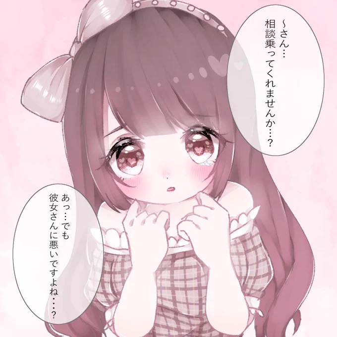 うざい女の子描きました 