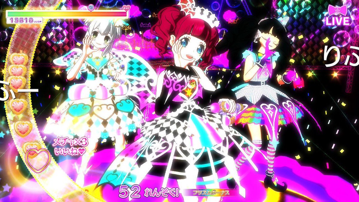 Switchプリパラはランクをたくさん上げるとりふーちゃんが呼べます！