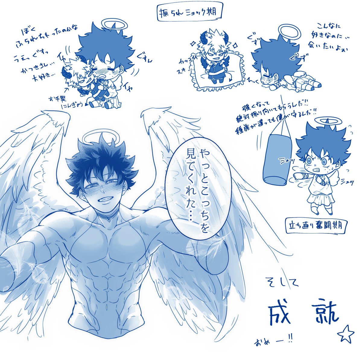 アサヌノ 天使悪魔パロの落書きﾃﾞｶﾂ T Co Btx3yxmpf5 Twitter