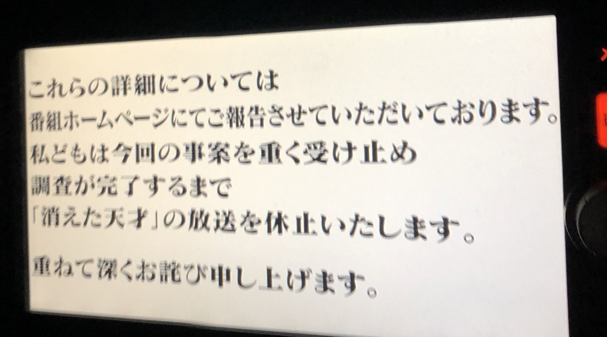 消えた少年 Twitter Search Twitter