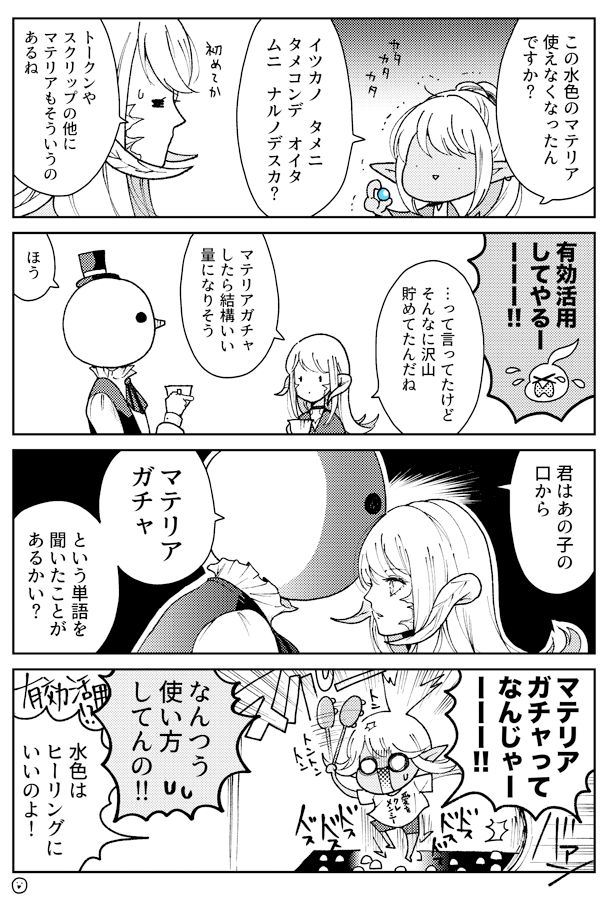 教えられていたとしても、人間使わないと忘れる 