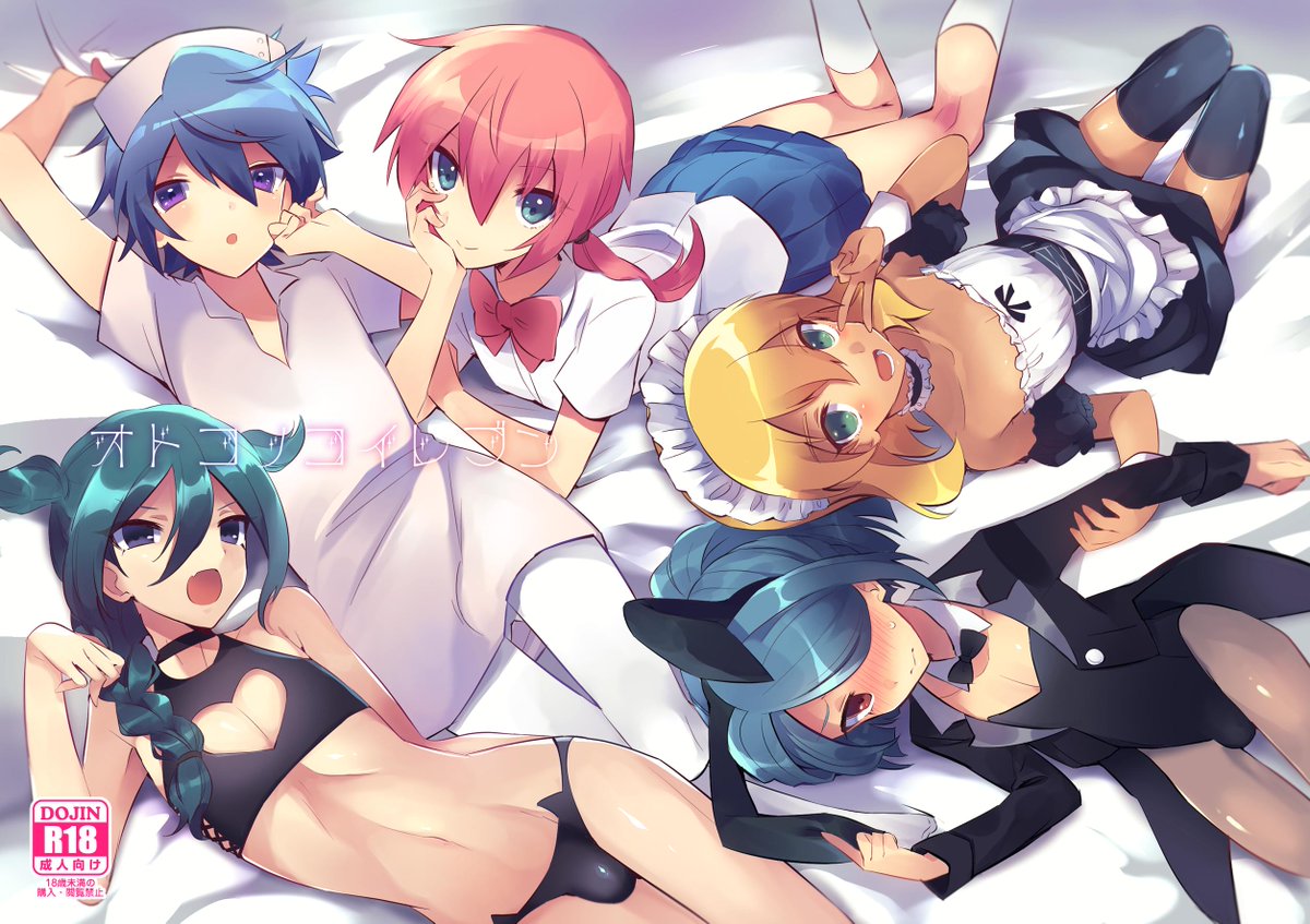 【9/15FFF&9/23ふたけ】新刊サンプル | ゆうま@9/15南1オ17a #pixiv https://t.co/kPN4nhsy4a FFF&ふたけっとでフルカラーなエロ本が出ると思います。ふたけっとは桐下さん(@kirimotoyuuji)と合体スペです!よろしくお願いします!