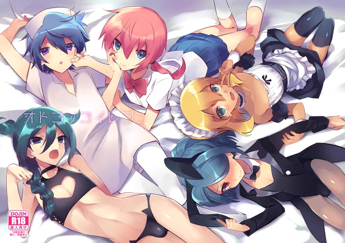 【9/15FFF&amp;9/23ふたけ】新刊サンプル | ゆうま@9/15南1オ17a #pixiv https://t.co/kPN4nhsy4a FFF&amp;ふたけっとでフルカラーなエロ本が出ると思います。ふたけっとは桐下さん(@kirimotoyuuji)と合体スペです!よろしくお願いします! 