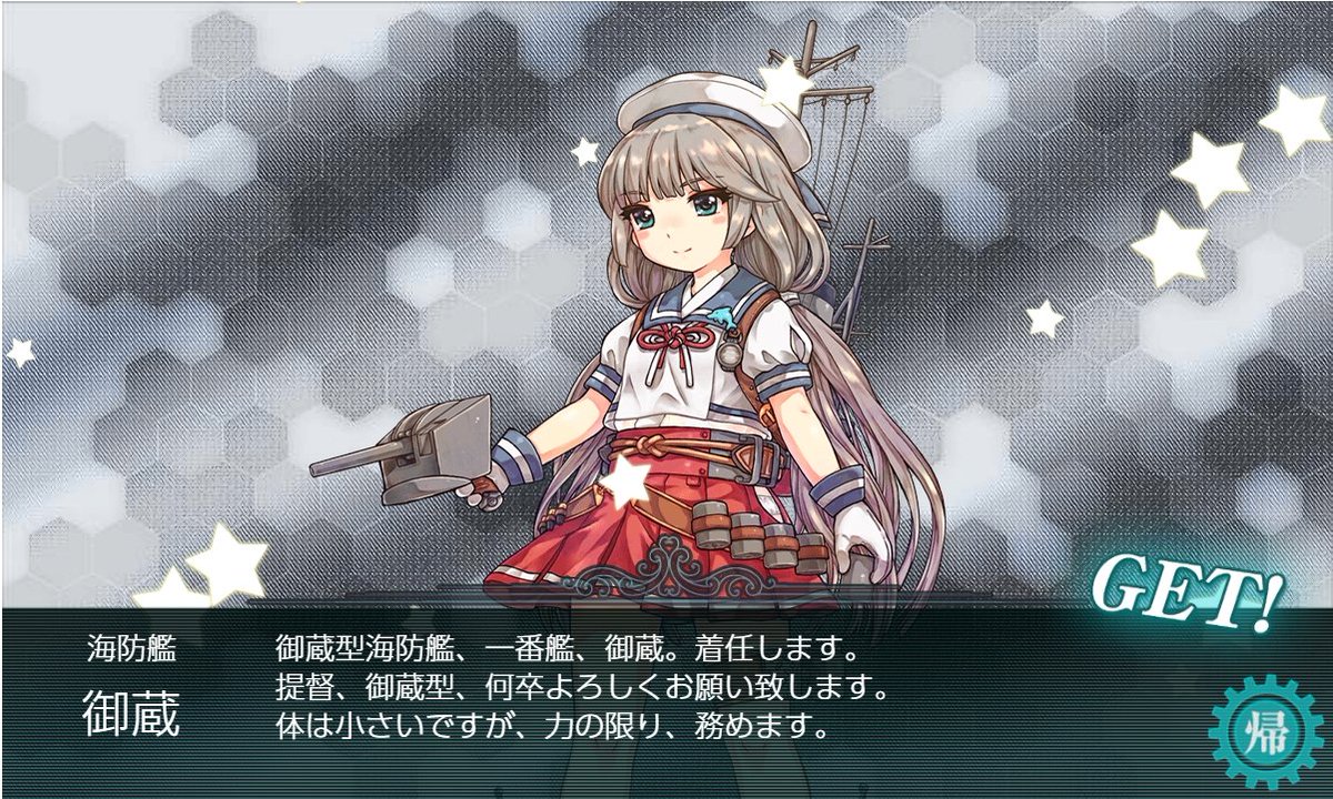 かめきちさま確認ページ♡ かめきちさま確認ページ♡