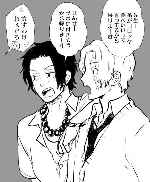 エーサボ

今からもう帰りたいのは私だ 