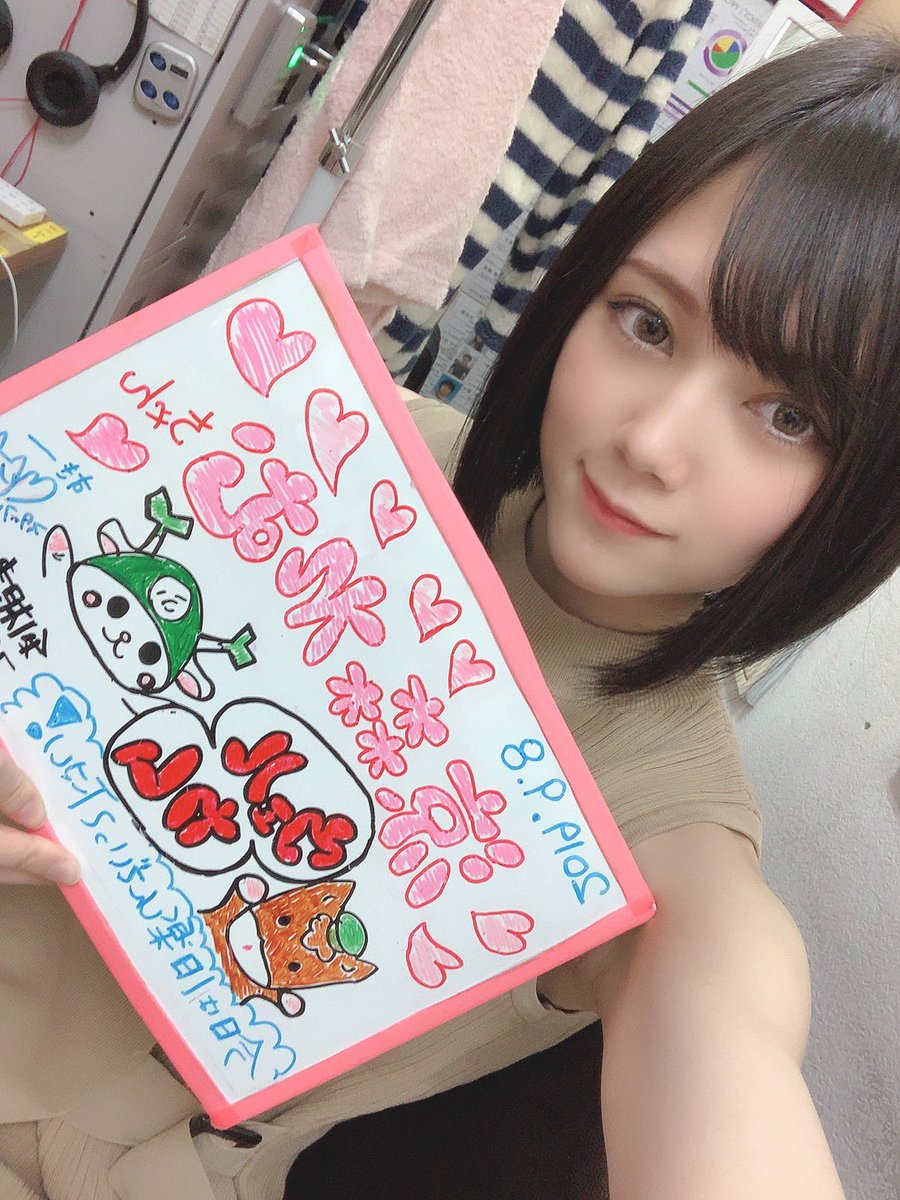 利根書店深谷店さんでのイベントありがとうございました🏃‍♂️💕
遠くから来てくれてた方や地元の方も来ていただいて凄く楽しかったです🥳台風の影響で時間が早まって急がせてしまって申し訳なかったです…🙇‍♂️
台風来てるので皆さん気をつけてくださいね😰 https://t.co/P2gk2PqtO4
