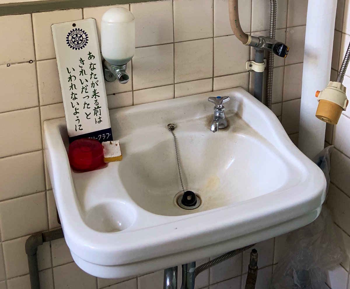 ヒロヲカ この洗面台の手前にある丸いくぼみ 私の小さい頃の洗面台にはよくついてたんですが 今はとんと見かけませんよね これの用途がいまだにわかんないんですが知ってる人いますか 石鹸置き