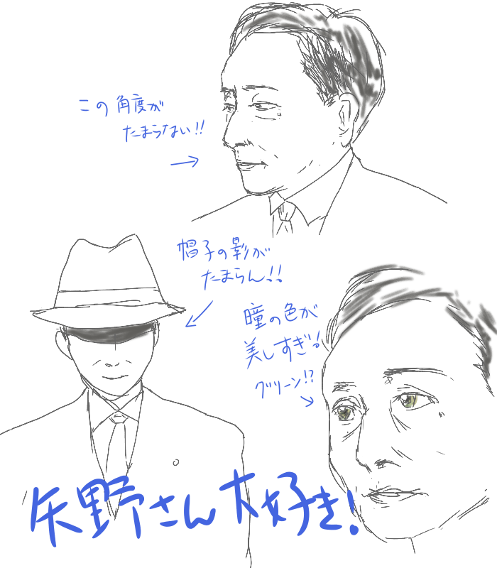 ドラみん 思わず過去絵あげちゃったww 矢野さん 矢島健一さん ホント大好き かっこよすぎ ドラみん 思わず過去絵あげちゃったww 矢野さん 矢島健一さん ホント大好き かっこよすぎ
