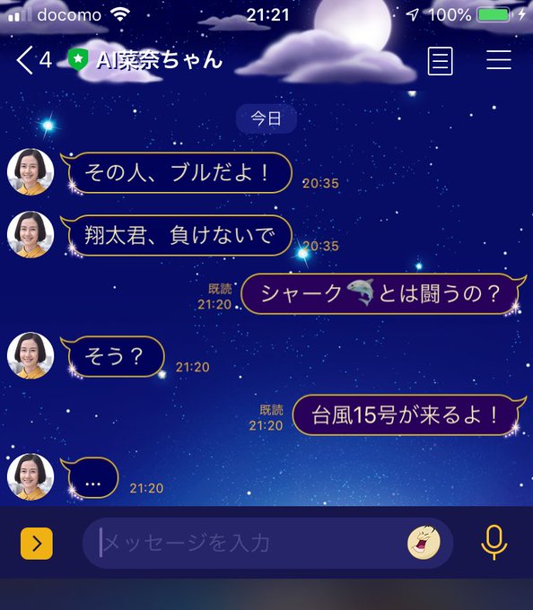 Ai奈々ちゃんのtwitterイラスト検索結果 Ai奈々ちゃんのtwitterイラスト検索結果