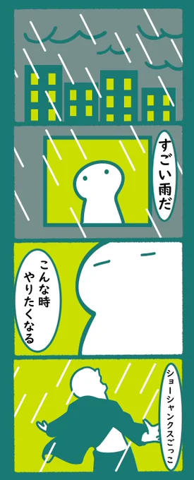 プラトーンもいいよね
#漫画 