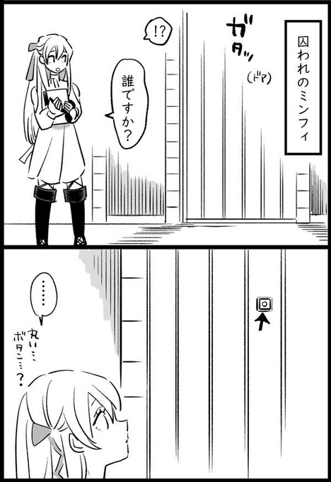 光の 水島ライカ Ez6xx さんのマンガ一覧 9ページ ツイコミ 仮 光の 水島ライカ Ez6xx さんのマンガ一覧 9ページ ツイコミ 仮