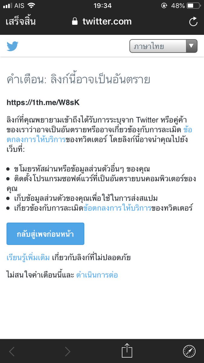 พี่แฮปปี้ tweet media