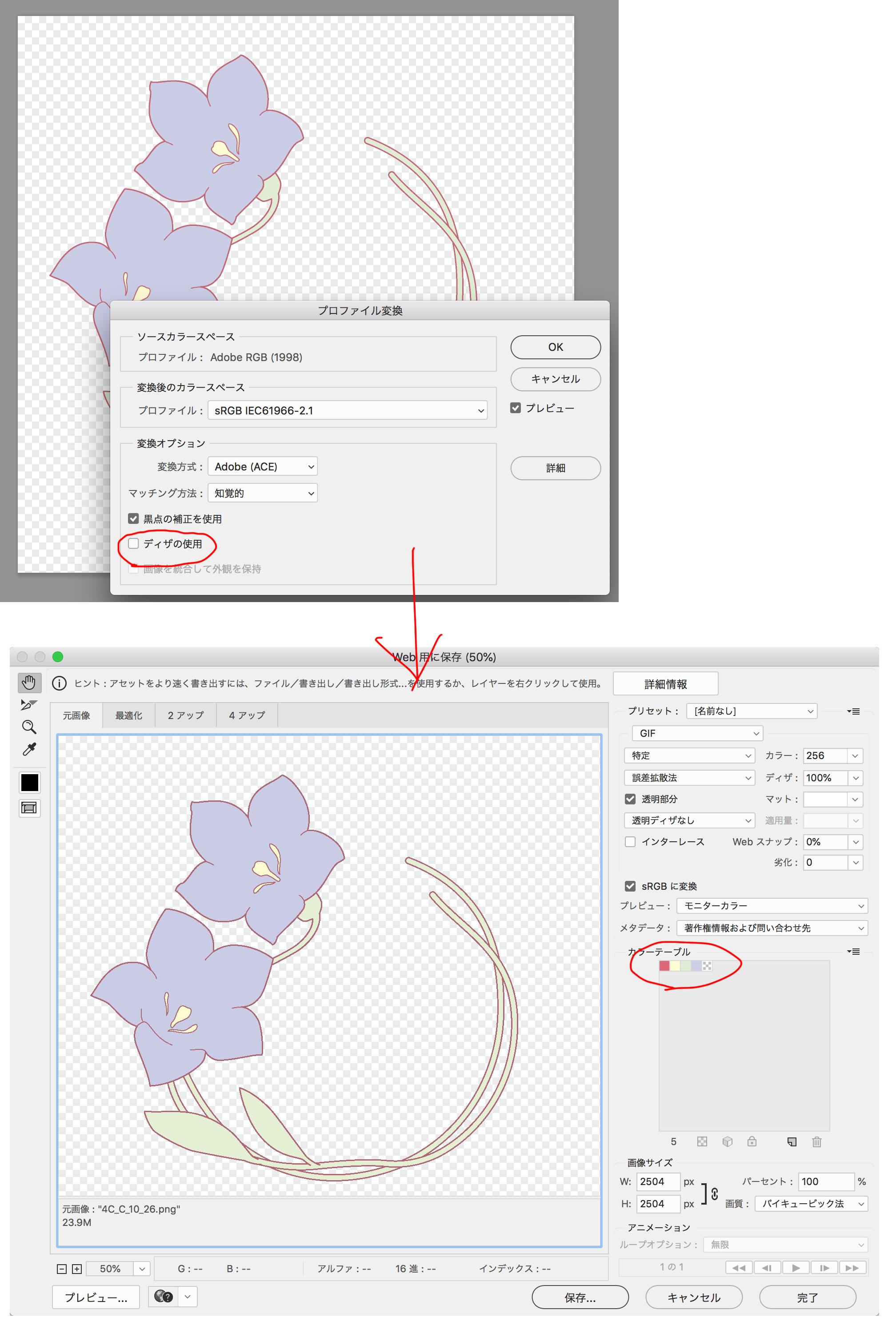 井上のきあ Eucarya つくるデザインillustrator 色の大事典 デザインベーシック クリスタのモノクロレイヤーを Cmykカラーで書き出すと 黒は強制リッチブラックになってしまうので インキ総量も351 でたいがいのエラーにひっかかる 印刷用