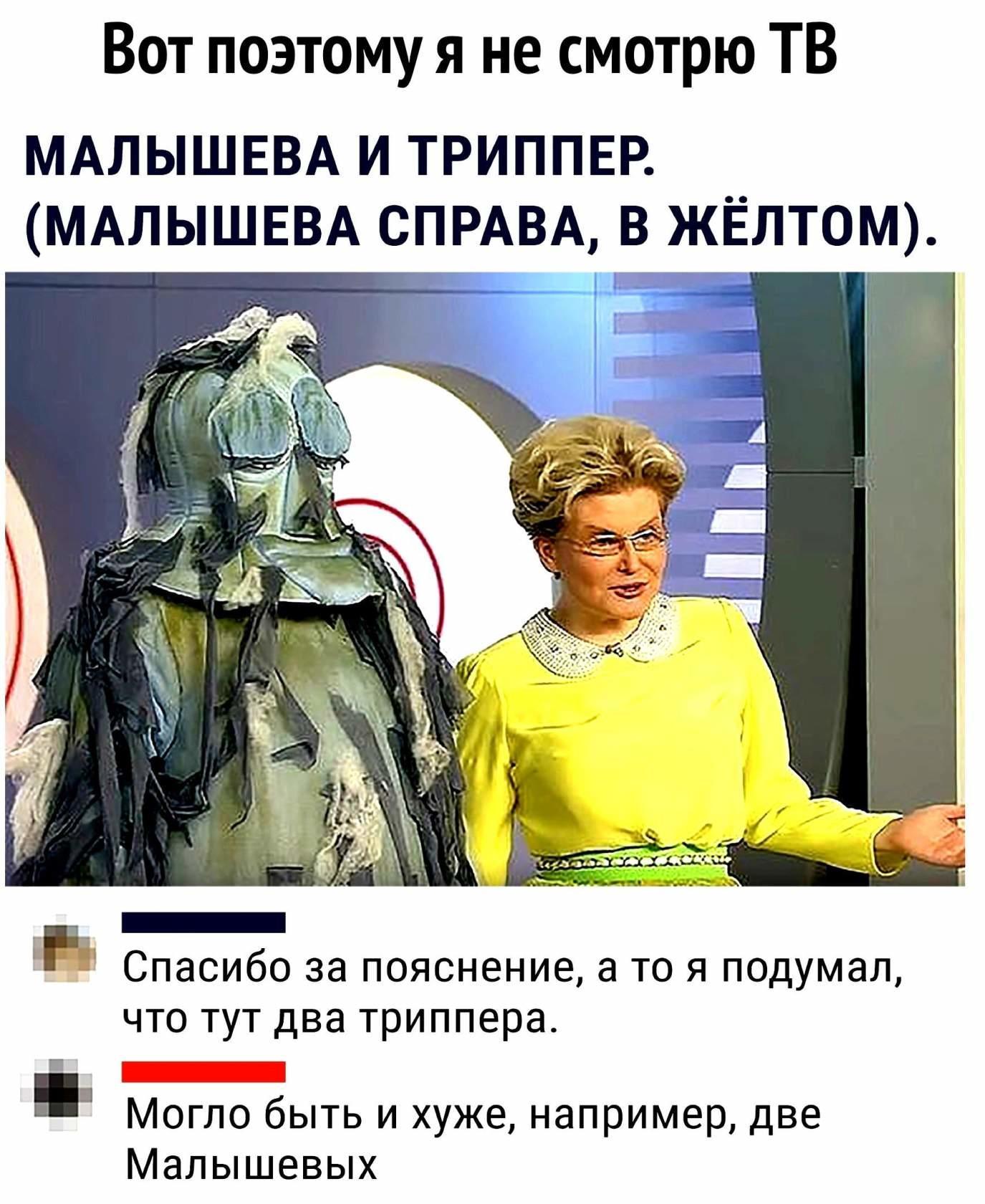 Смешно, смешные картинки малышева