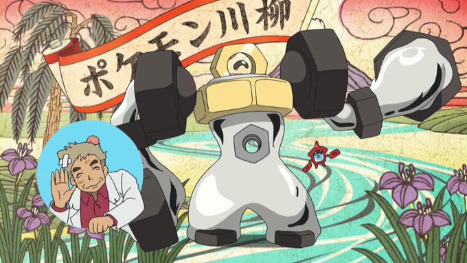 トップ100ポケモン アニメ ネタバレ ぽけりん 最高のアニメ画像 トップ100ポケモン アニメ ネタバレ ぽけりん 最高のアニメ画像