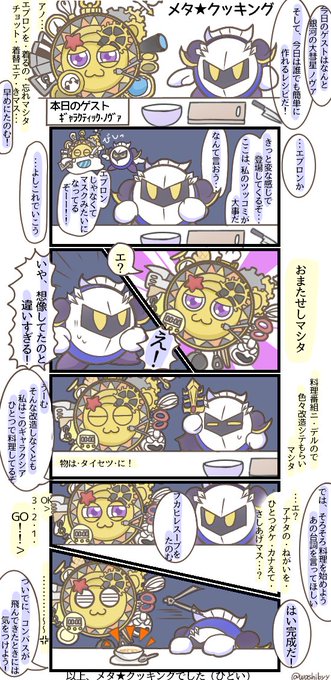 わしたか Washibyy さんの漫画 18作目 ツイコミ 仮 わしたか Washibyy さんの漫画 18作目 ツイコミ 仮