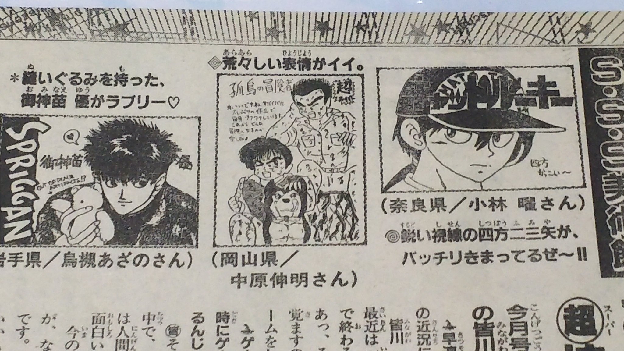 孤島の冒険者 Twitter Search Twitter