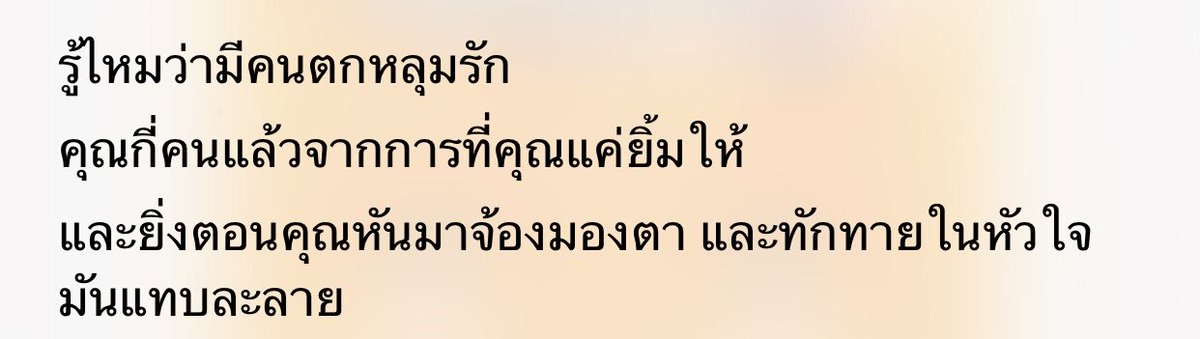 ‎˓ 𝗴𝘂𝗺 יִ 𝗺𝘆 ˒ ◡̉̈ 𓈒 tweet media