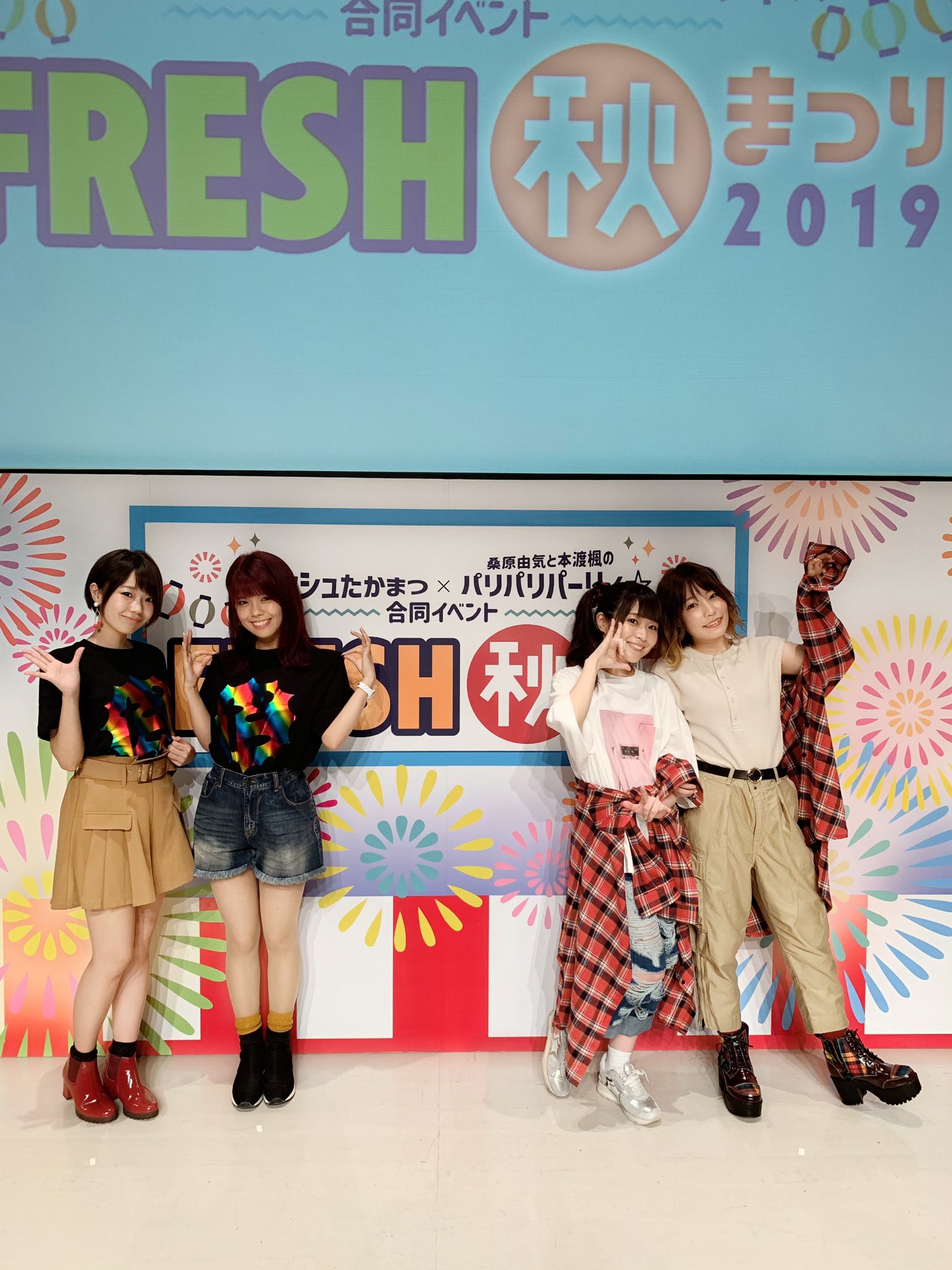 DVD】桑原由気と本渡楓のパリパリパーリィ☆ パーティーに行