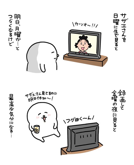 しょうもないライフハック 