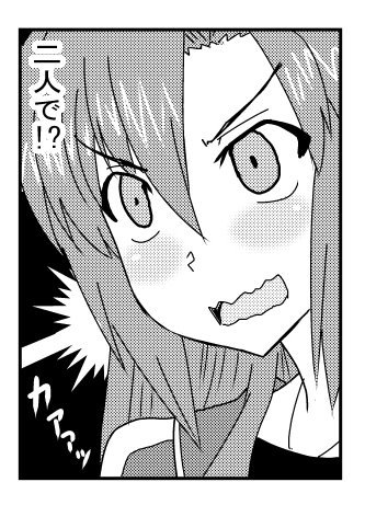 ふゆいさん(@fuyugeko101)のNL合同誌に
おがつばで参加しております
よろしくお願いします 