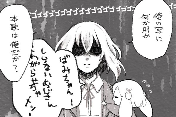 創作刀剣男士のtwitterイラスト検索結果 古い順