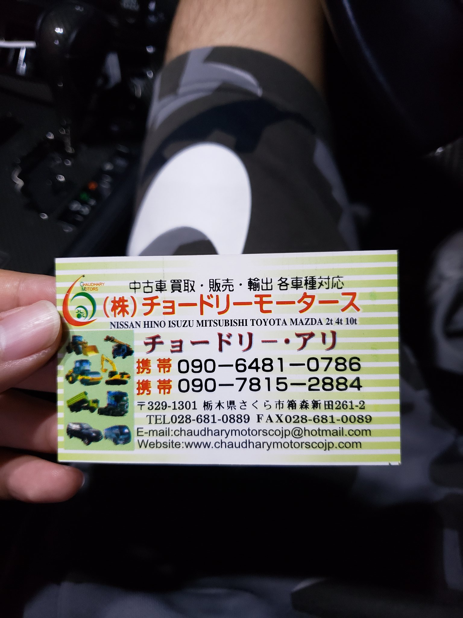 祐介 Gs Grs191 ナンバーの写真撮られたくらい別に気にしないwww 普通にsnsにナンバー載せてるしwww Twitter