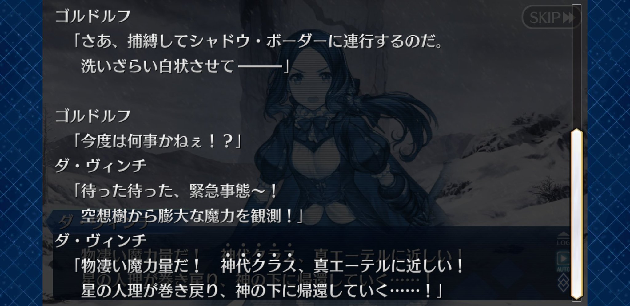 おらふ そう特異点fは04という現代ながら その大気は古代の地球クラスのマナ濃度なのである アナスタシアにて 空想樹より神代クラスの魔力量が発生することが観測されている また きのこ曰く特異点fは データのコリジョンが起こっ