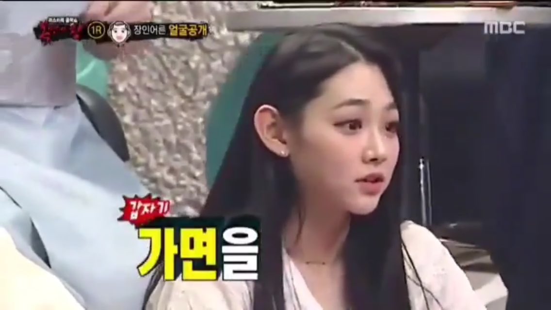 choobs0828's tweet image. Mina was so shocked knowing is hyunbin since they did a CF together for lilybyred #kangmina #KwonHyunBin #koms #gugudan #jbj