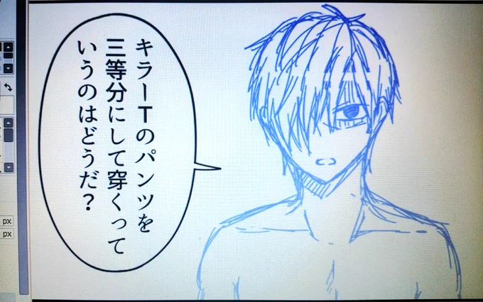 アホ漫画故に46さんにも非常に頭のわるい発言をさせてしまっている 