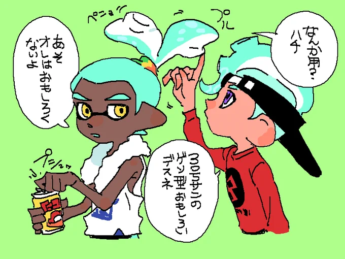 フォトショ無限におえかきできる(楽しい) 