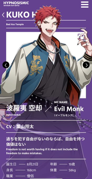 ナゴヤディビジョンのtwitterイラスト検索結果 古い順