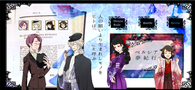 ペルシアのtwitterイラスト検索結果 古い順