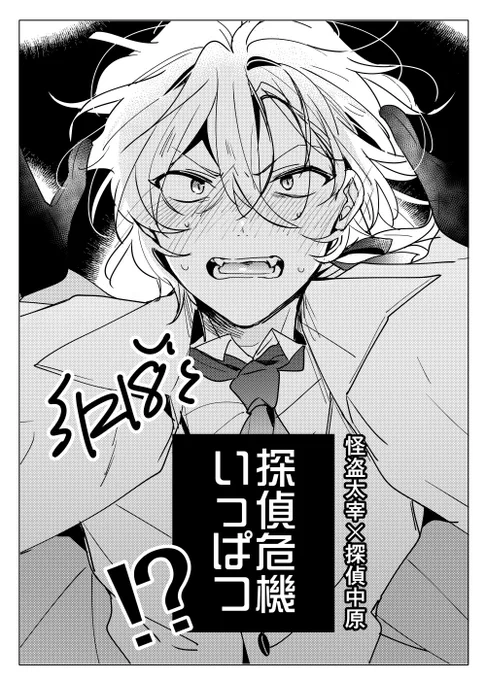 頑張れれば… 