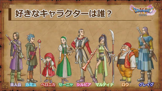 ドラクエ11のtwitterイラスト検索結果 古い順 ドラクエ11のtwitterイラスト検索結果 古い順