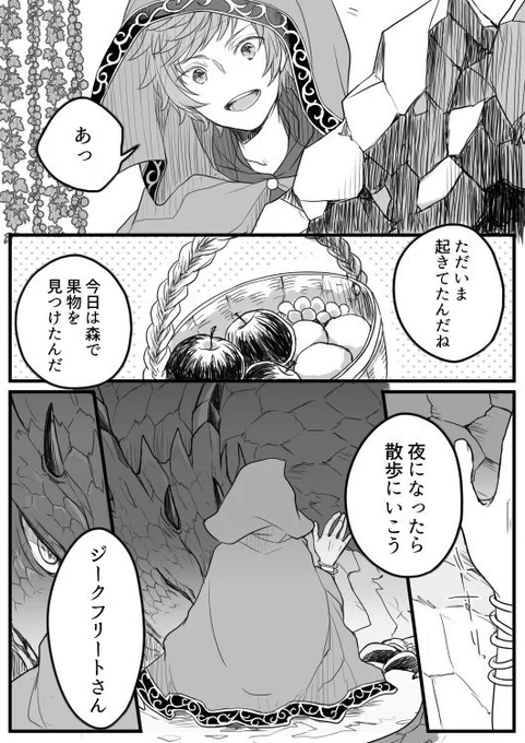 こういうジクグラどこかにないですか… 