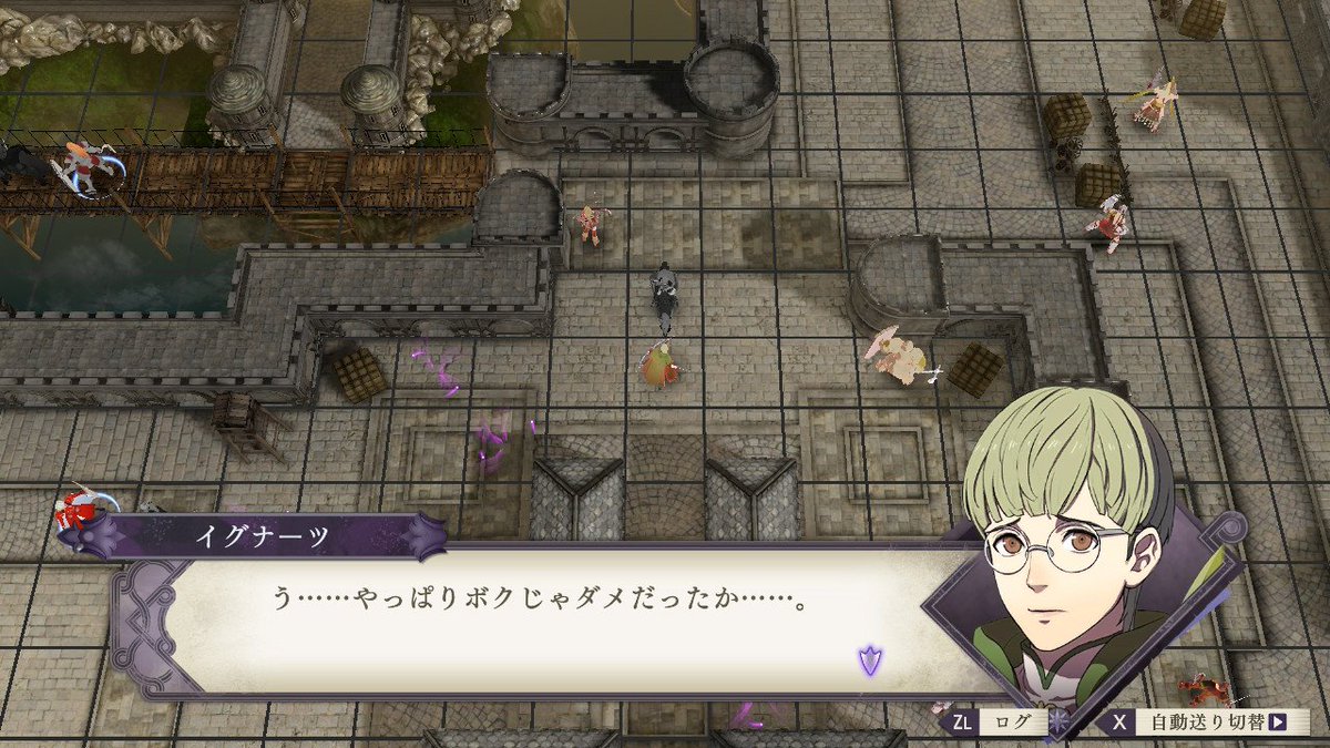 ひだか 昨夜の戦い 元級友のレオニーの計略で イグナーツに攻撃を仕掛けて倒してしまいました 汗 彼の持つ 勇者の弓 目当てで その後の烈女のセリフで んでしまったみたいなんですけど 可哀想ですかね Fe風花雪月 Nintendoswitch