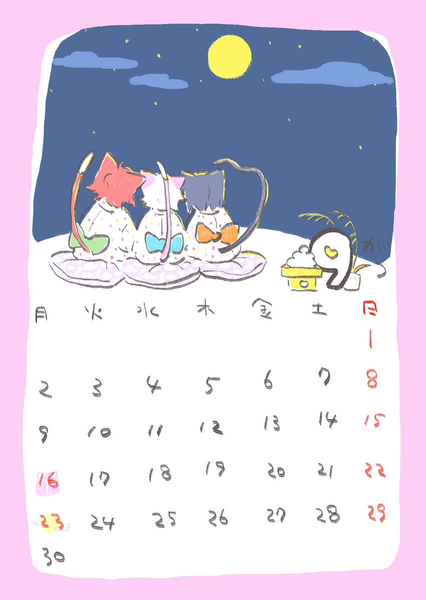 こんばんは9月始まったよ～やったー?「97646576」で15日まで印刷できます!3連休2回あるのちょうサイコ～～よろしくね☪ 
