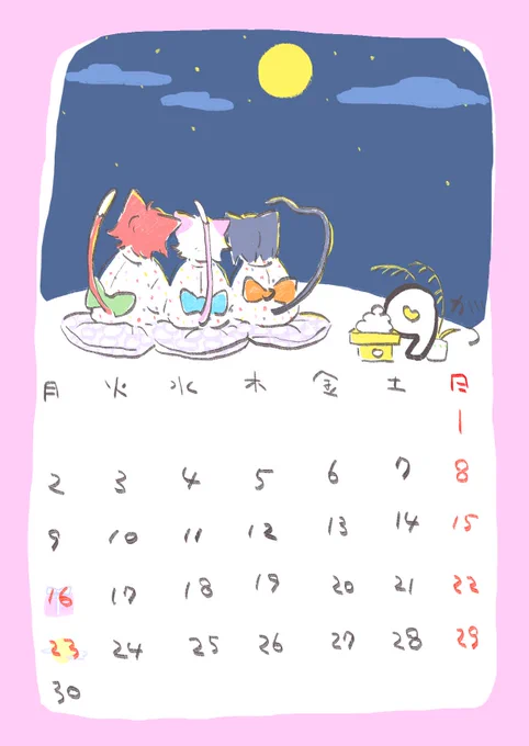 こんばんは9月始まったよ～やったー?「97646576」で15日まで印刷できます!3連休2回あるのちょうサイコ～～よろしくね☪ 