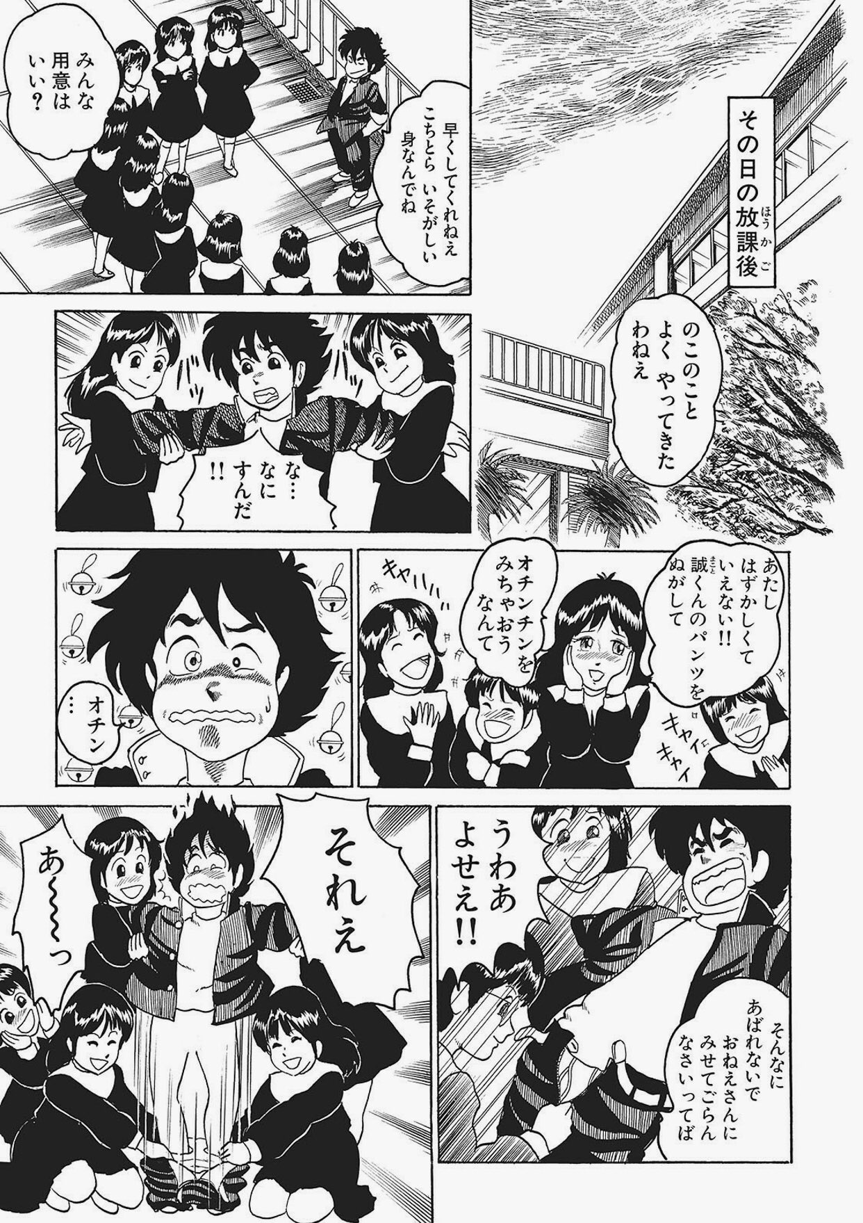 تويتر 中野 على تويتر 復刻漫画セールとか言って またamazonさんが55円とかいうスゴイヤスイセールやってる T Co Qqlwbcq60h おっさん世代のちんちんに良くない栄養を供給した やるっきゃ騎士 とか 今だと三周くらい回って男子のちんちんを曲げに来る