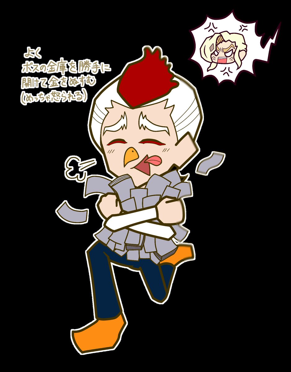 就活中tanakamegane 返信遅れます على تويتر ステュファート カレーマフィア 金庫破りはお手のもの