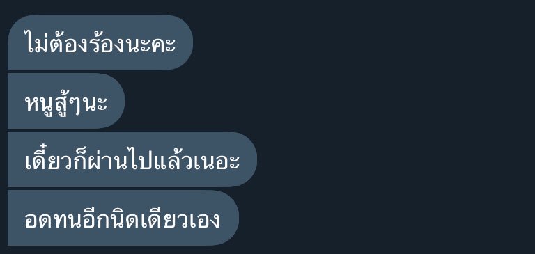 to ; พี่คนโต 🥤🥓 tweet media