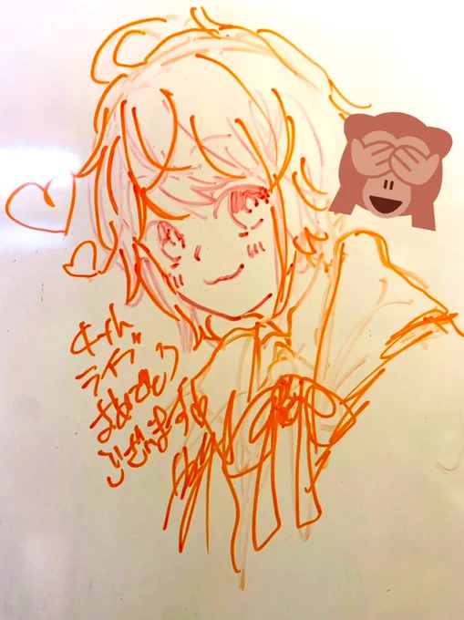 そういえばライビュ会場に応援?ホワイトボードあったので楽描きました?字きたない 
