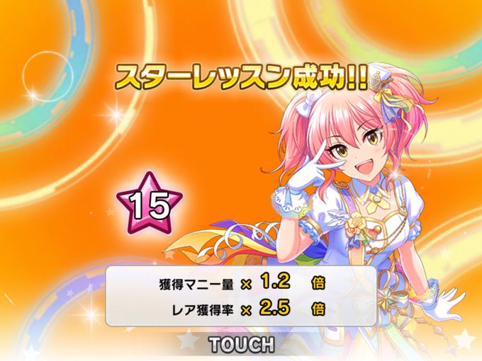 カーニバルのtwitterイラスト検索結果 古い順