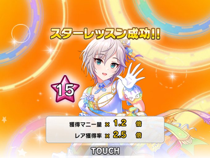 カーニバルのtwitterイラスト検索結果 古い順