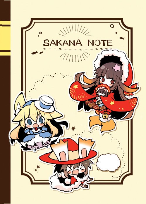 ノート入稿できました～!
こんなかんじでノート本文はニワトリソウです。多めにつくったので頒布用もあります～!リングノート、かわいくできるといいな…! 