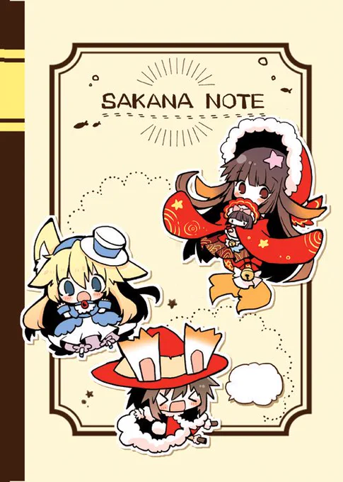 ノート入稿できました～!
こんなかんじでノート本文はニワトリソウです。多めにつくったので頒布用もあります～!リングノート、かわいくできるといいな…! 
