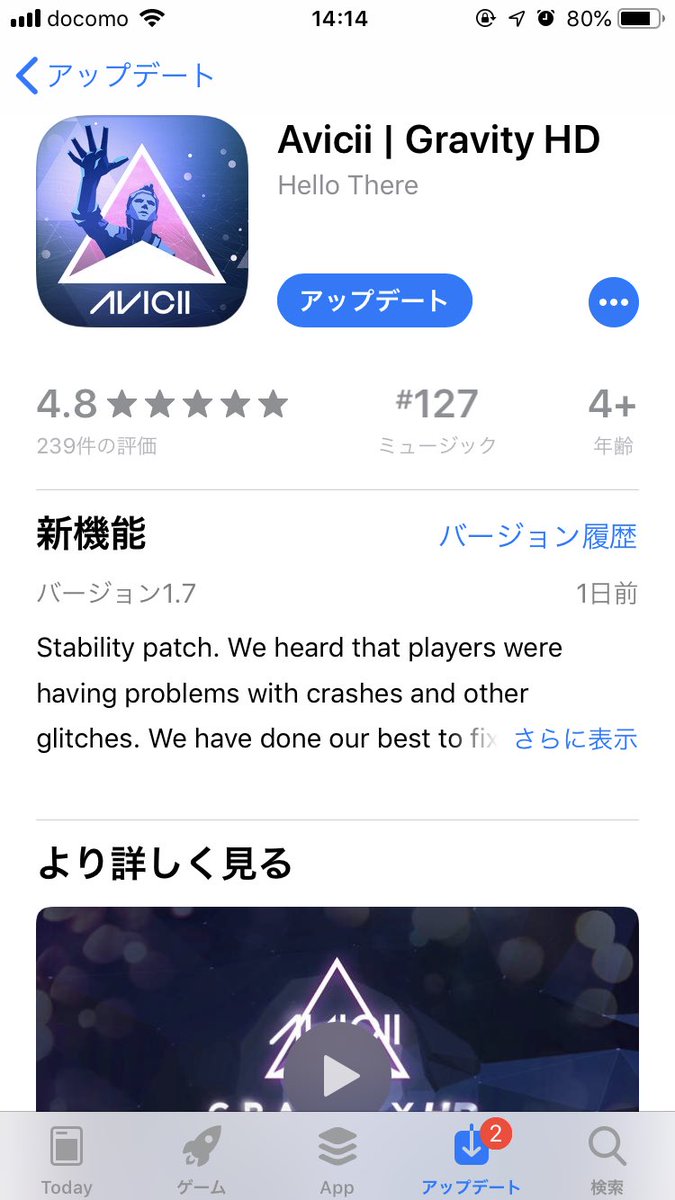 最高の壁紙コレクション 綺麗なかっこいい Avicii アイコン