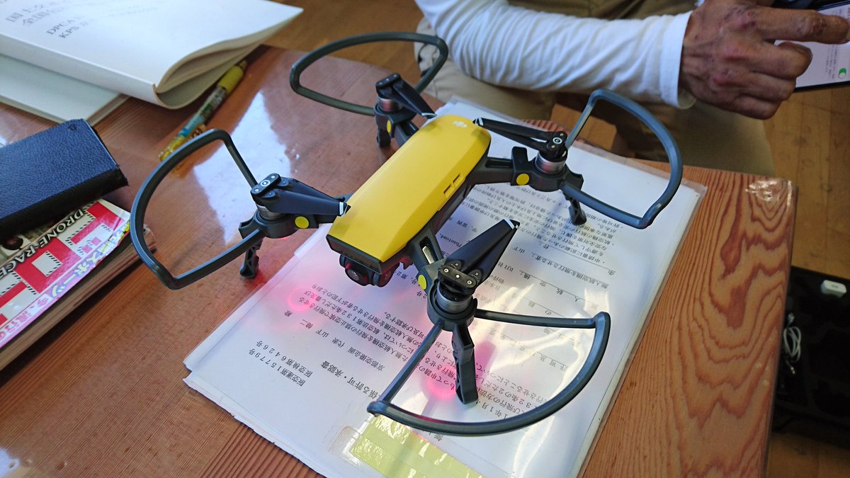 makinodenkijyoy's tweet image. 今日は、朝から南丹市まで #ドローン の研修会に行って来ました(^_^ゞ
僕にとって正に #ホール・ニューワールド 新しい世界と新しい出逢いに感動でした！
#KDAP